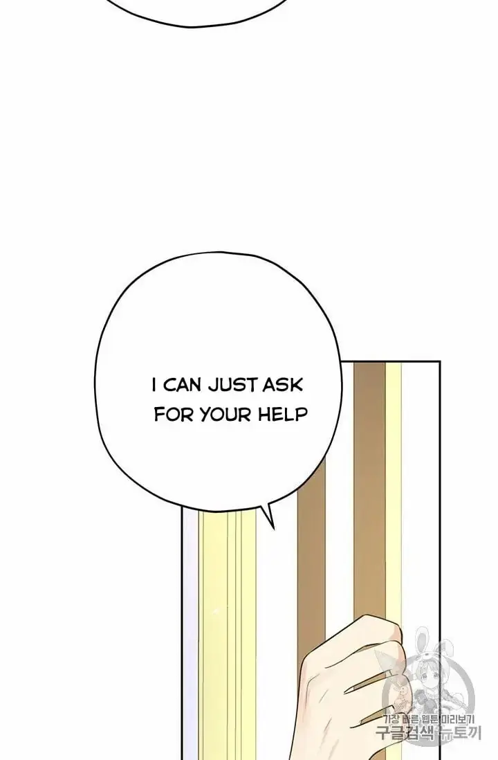 I Am the Real One Chapter 24 Page 26