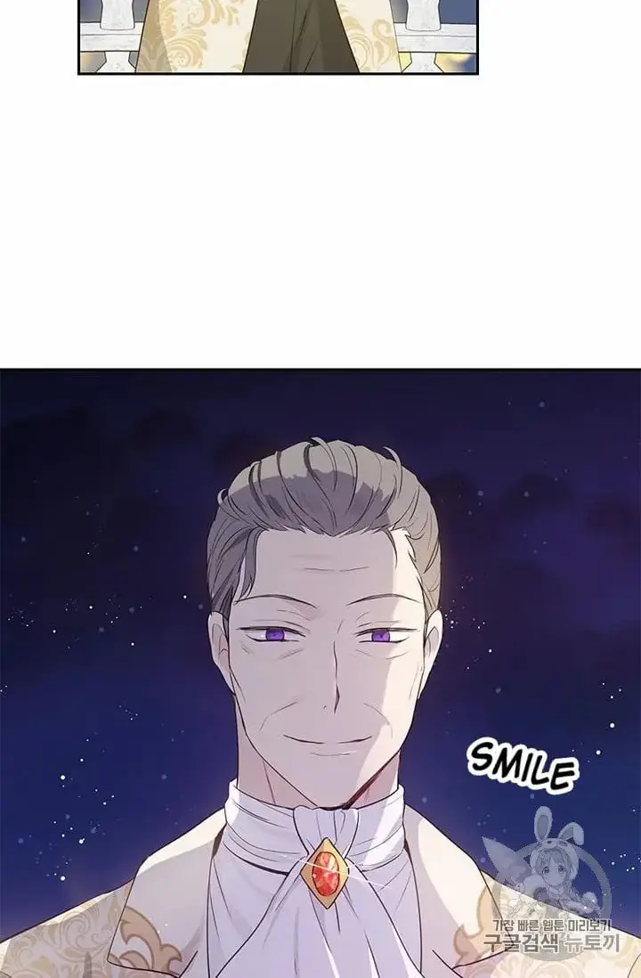 I Am the Real One Chapter 24 Page 32