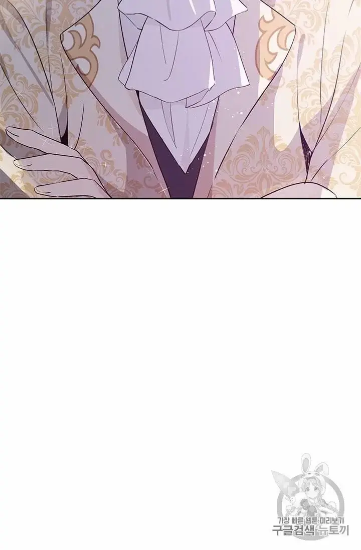 I Am the Real One Chapter 24 Page 33