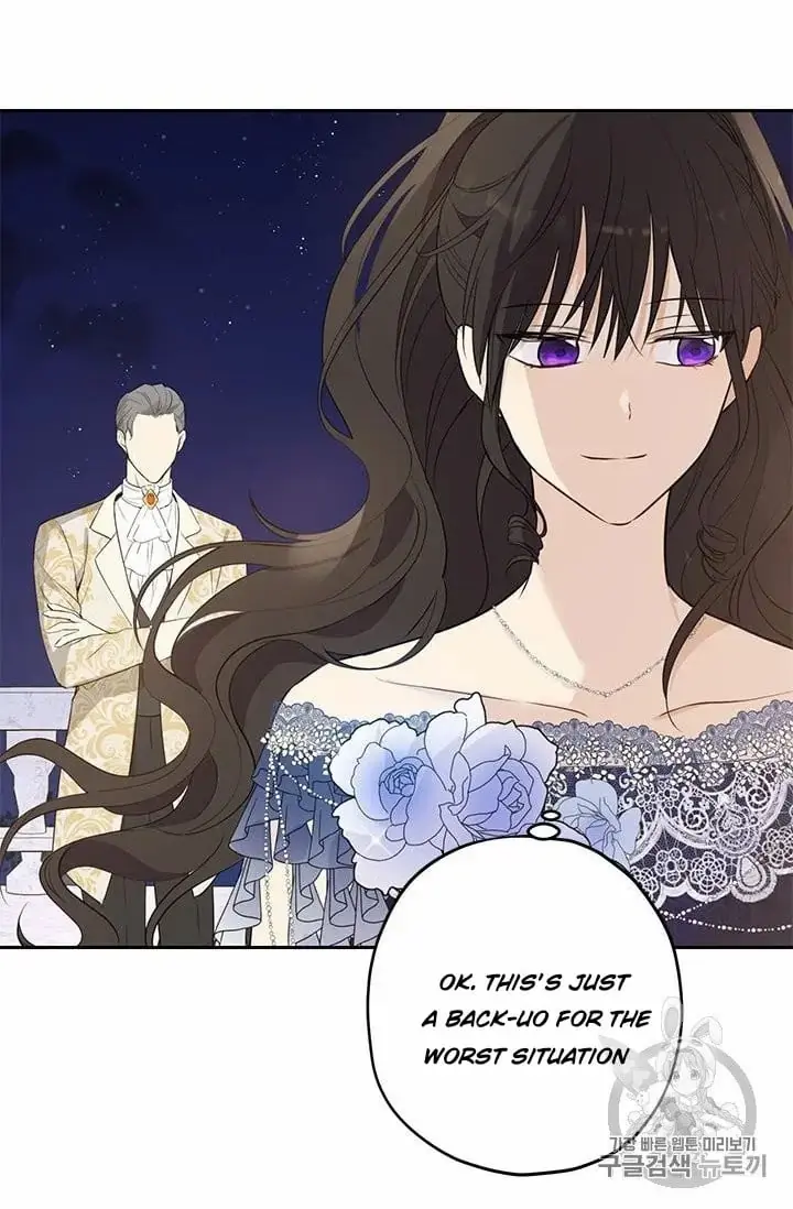 I Am the Real One Chapter 24 Page 37