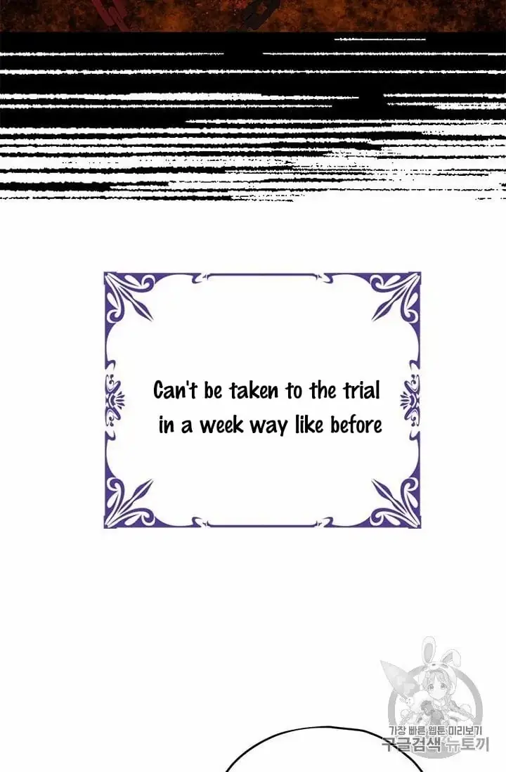 I Am the Real One Chapter 24 Page 42