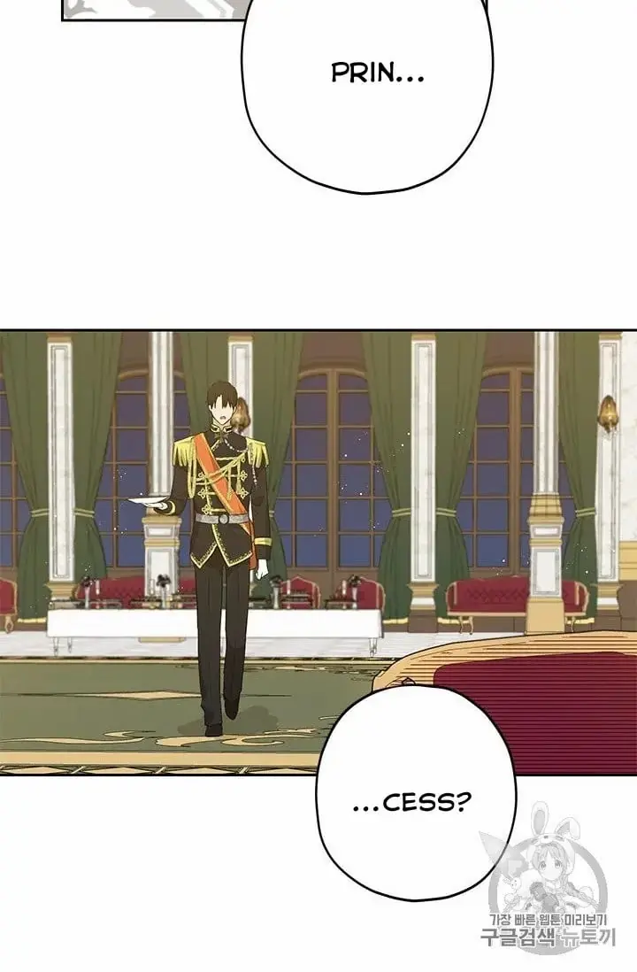 I Am the Real One Chapter 24 Page 56