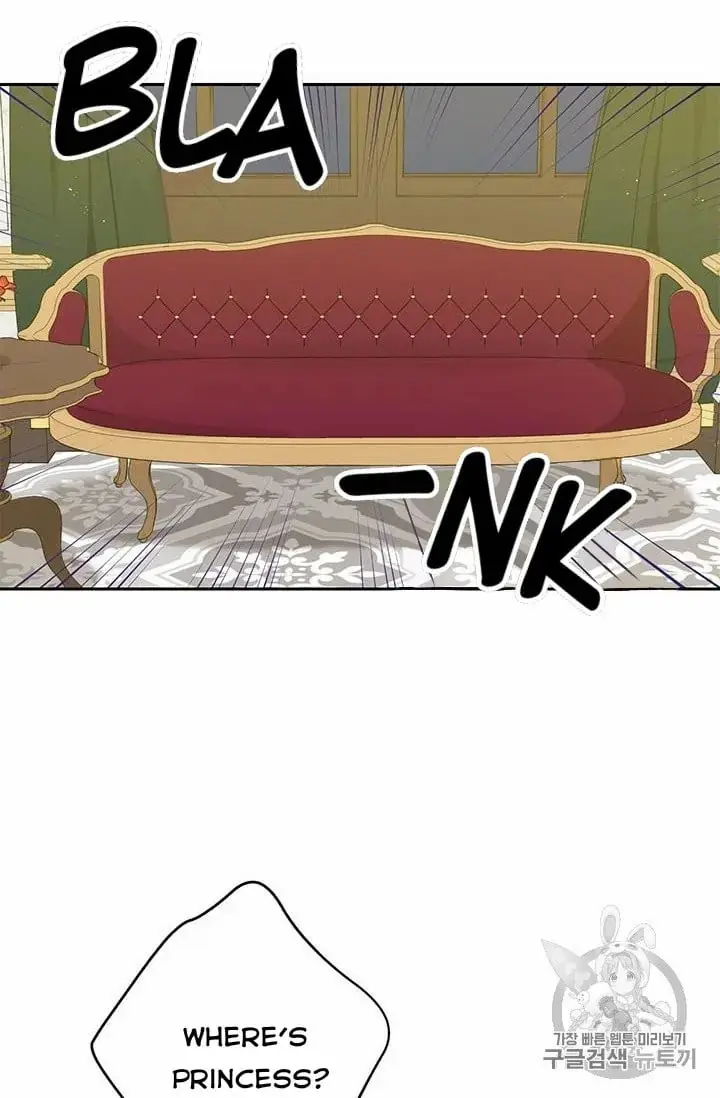 I Am the Real One Chapter 24 Page 57