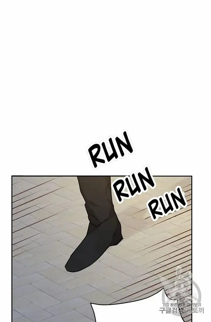 I Am the Real One Chapter 24 Page 60
