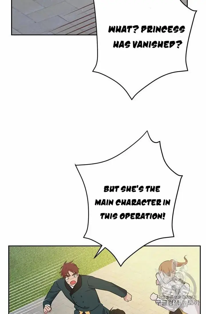 I Am the Real One Chapter 24 Page 61