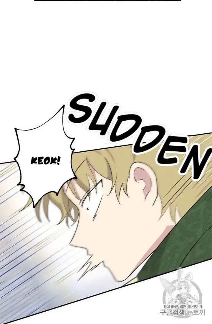 I Am the Real One Chapter 24 Page 70