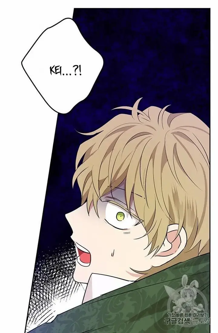 I Am the Real One Chapter 24 Page 73