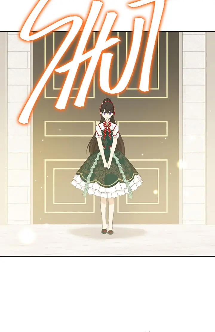 I Am the Real One Chapter 40 Page 5