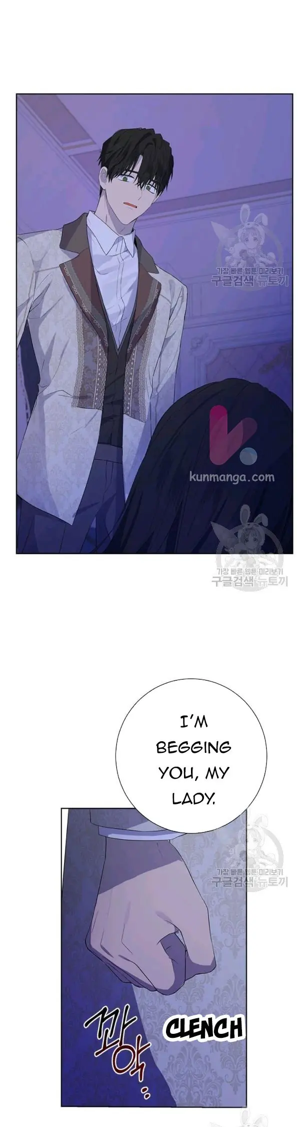 I Am the Real One Chapter 42 Page 2
