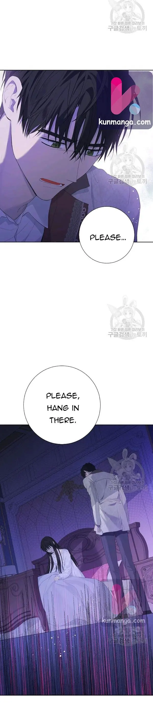 I Am the Real One Chapter 42 Page 3