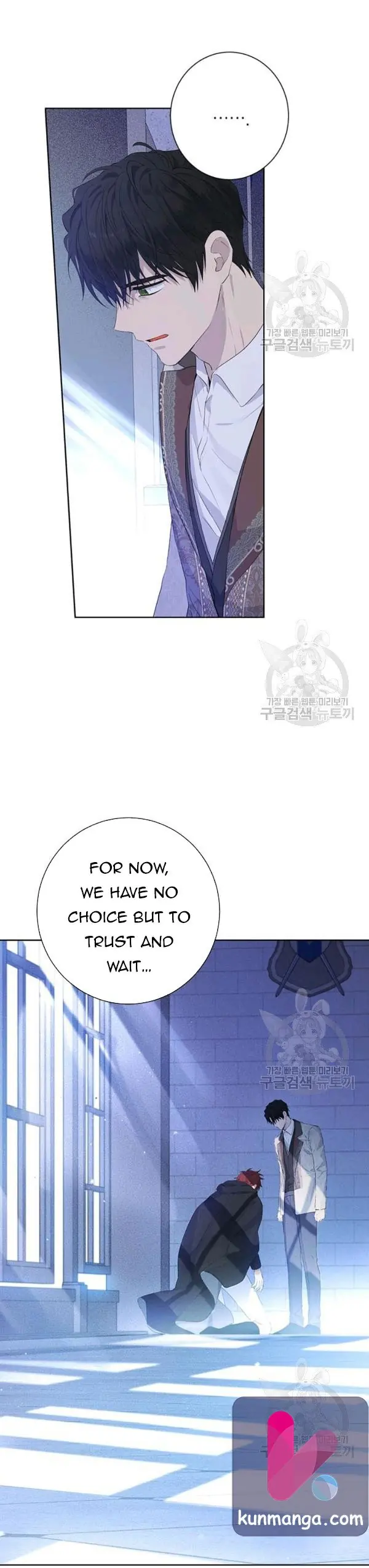 I Am the Real One Chapter 42 Page 6