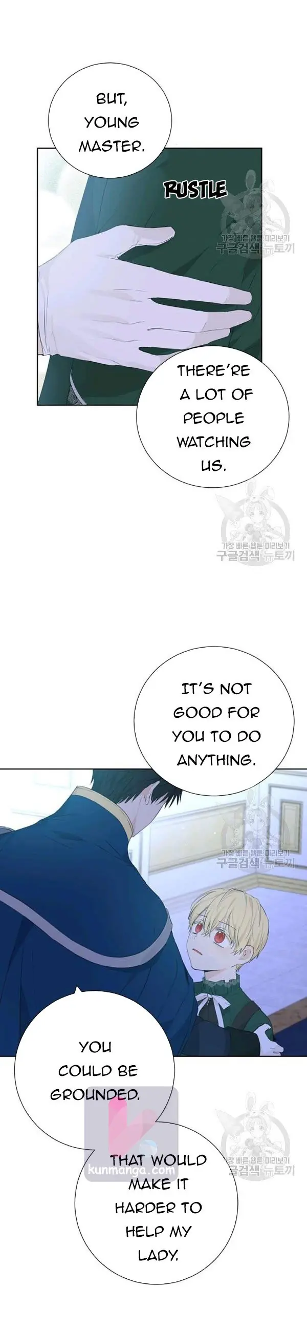 I Am the Real One Chapter 42 Page 12