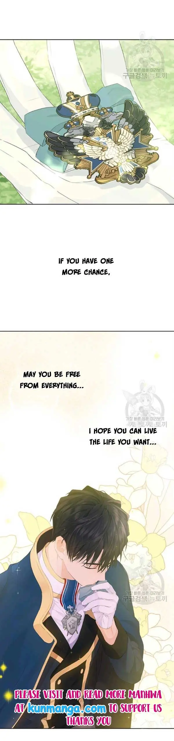 I Am the Real One Chapter 43 Page 12