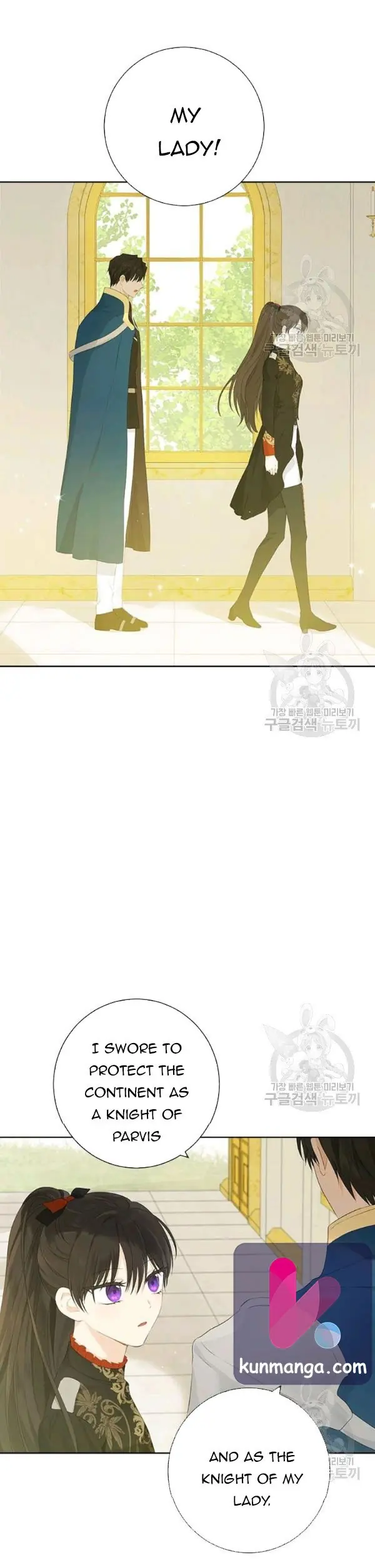 I Am the Real One Chapter 44 Page 5