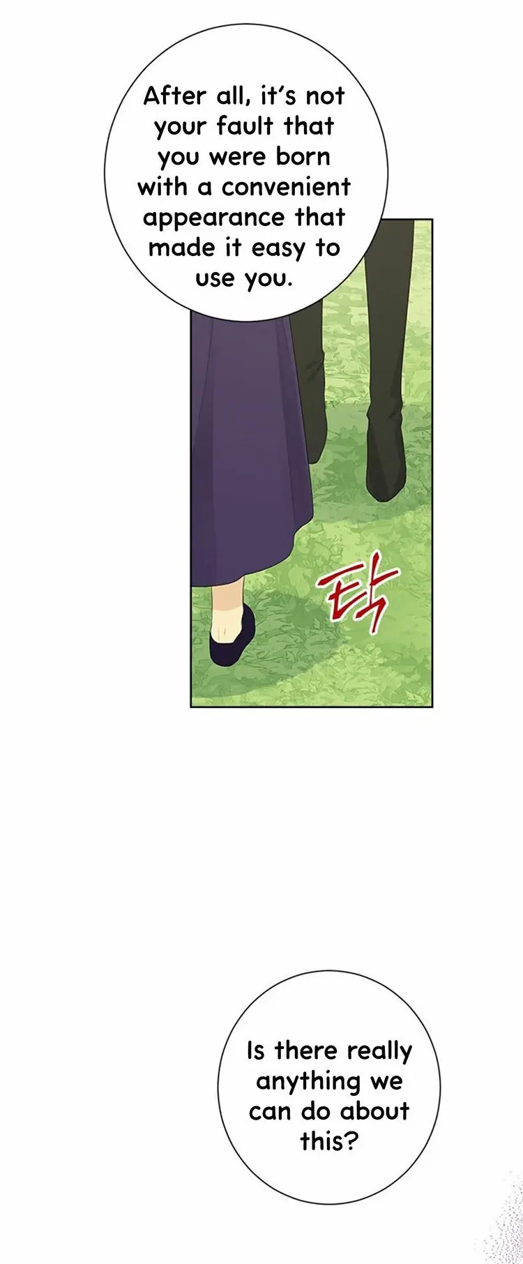 I Am the Real One Chapter 45 Page 17