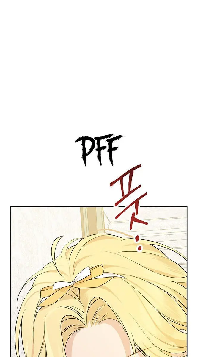 I Am the Real One Chapter 48 Page 6