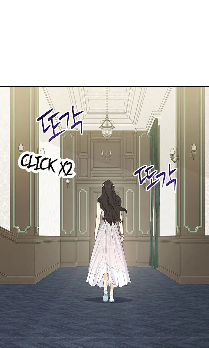 I Am the Real One Chapter 48 Page 15