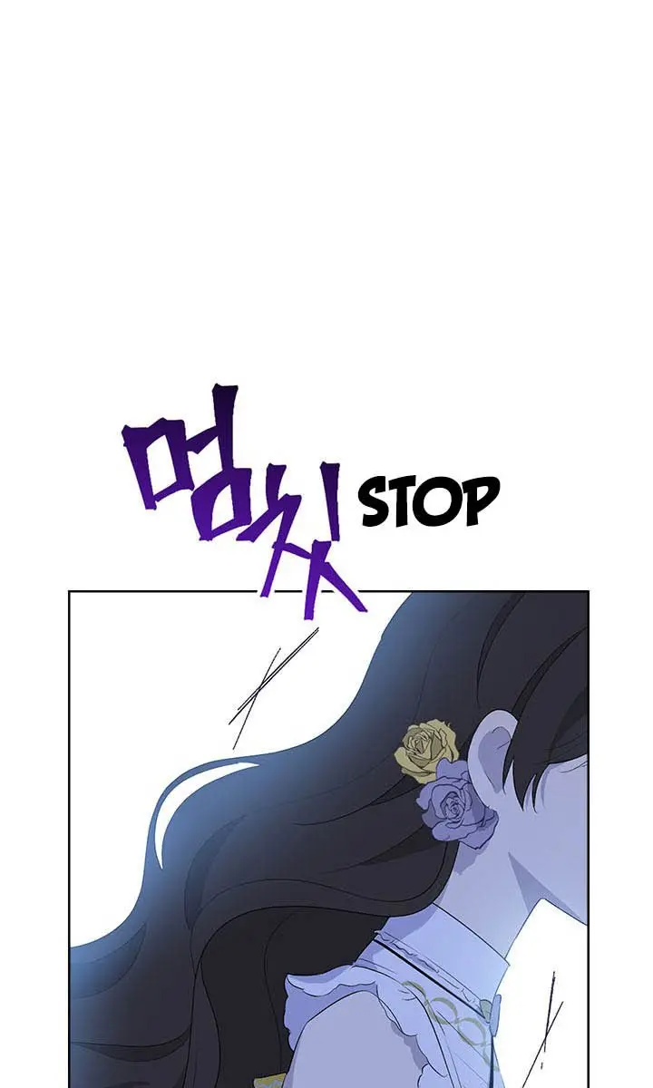 I Am the Real One Chapter 53 Page 30