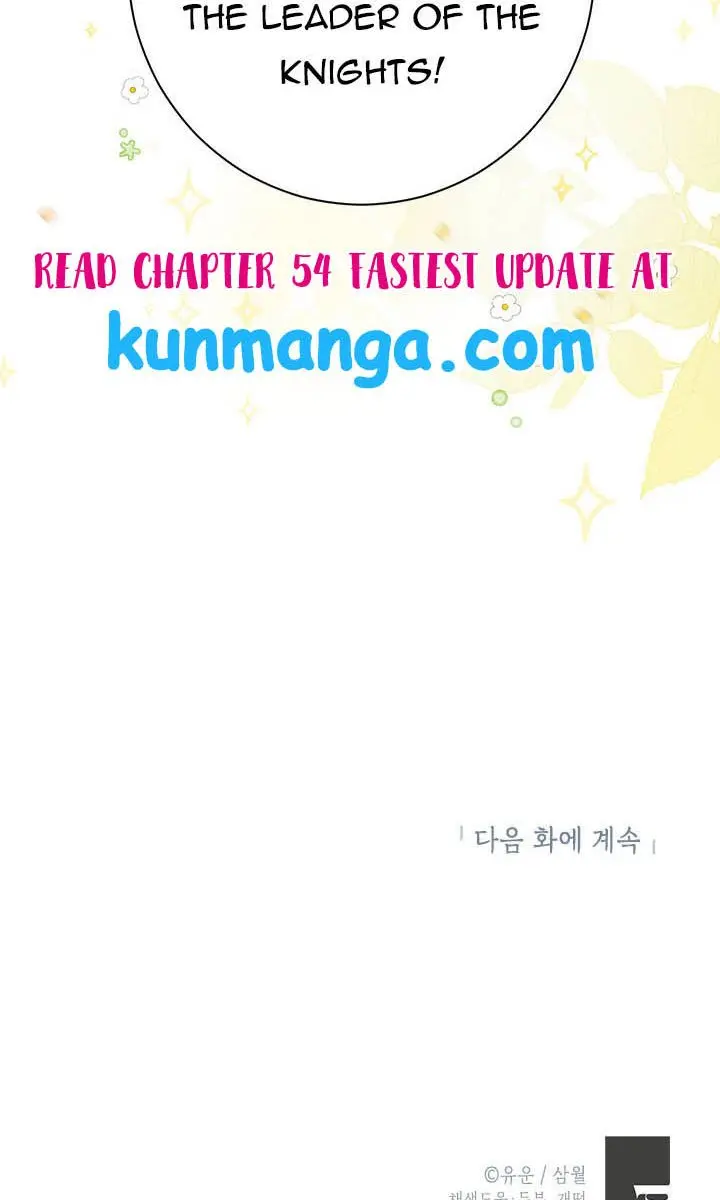 I Am the Real One Chapter 53 Page 110
