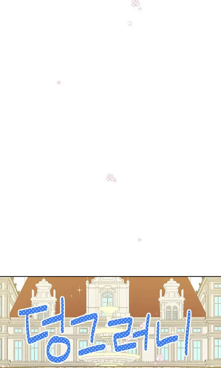 I Am the Real One Chapter 55 Page 38