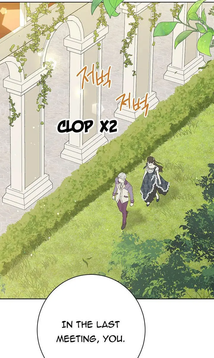 I Am the Real One Chapter 55 Page 78