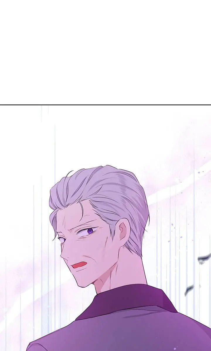 I Am the Real One Chapter 55 Page 84