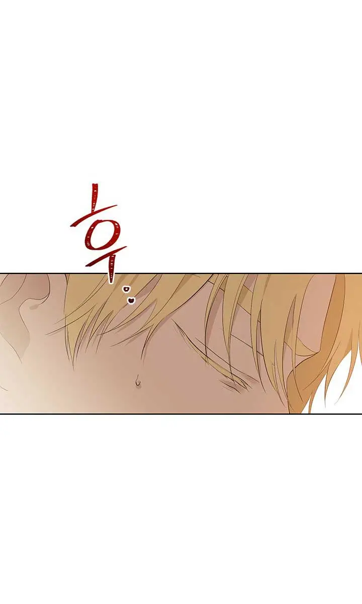 I Am the Real One Chapter 62 Page 45
