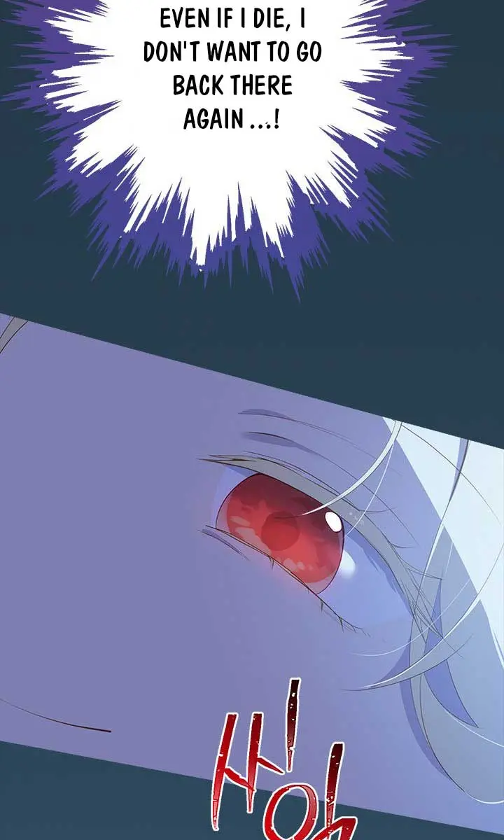 I Am the Real One Chapter 62 Page 77