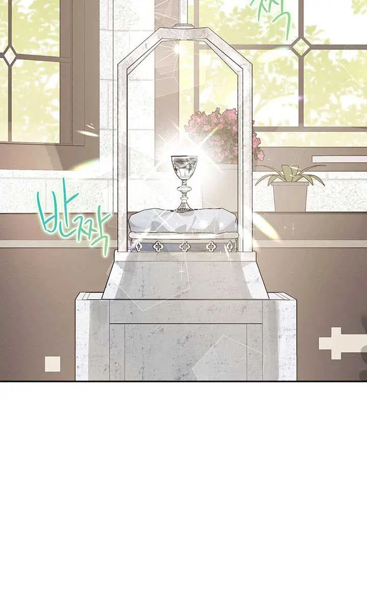 I Am the Real One Chapter 65 Page 70