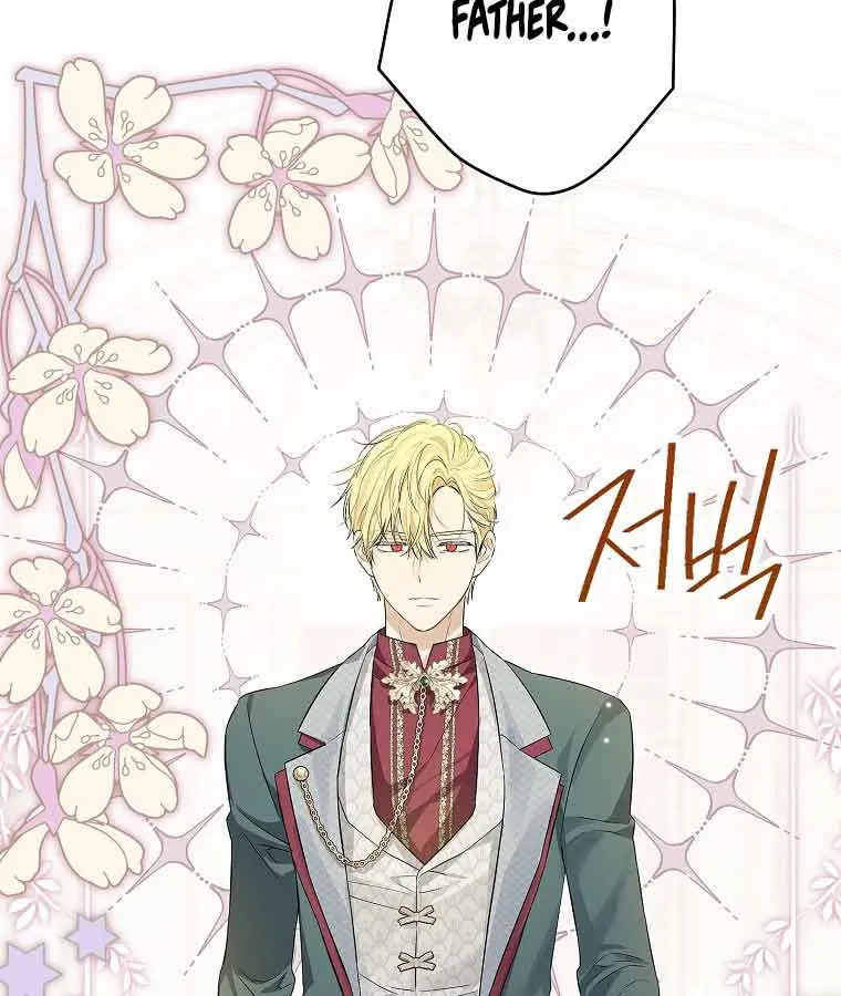 I Am the Real One Chapter 97 Page 15