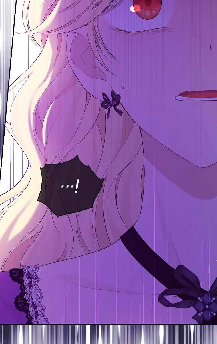 I Am the Real One Chapter 97 Page 32