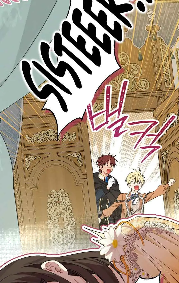 I Am the Real One Chapter 97 Page 79