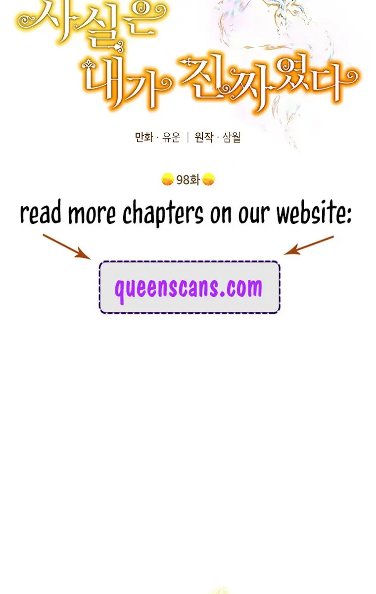 I Am the Real One Chapter 98 Page 3