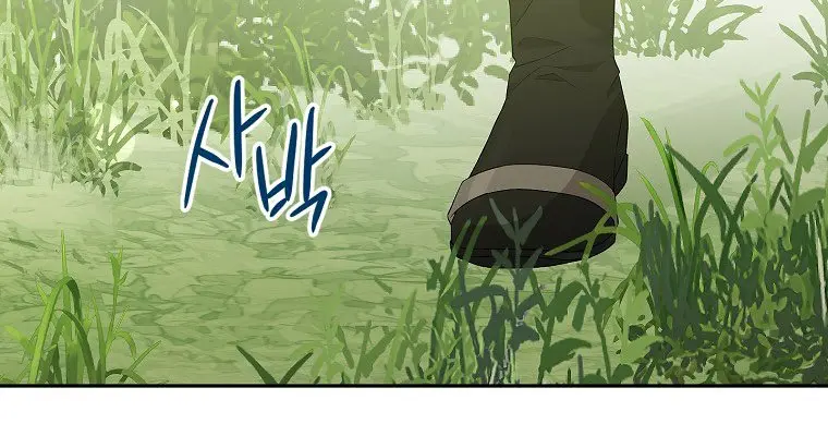 I Am the Real One Chapter 98 Page 19