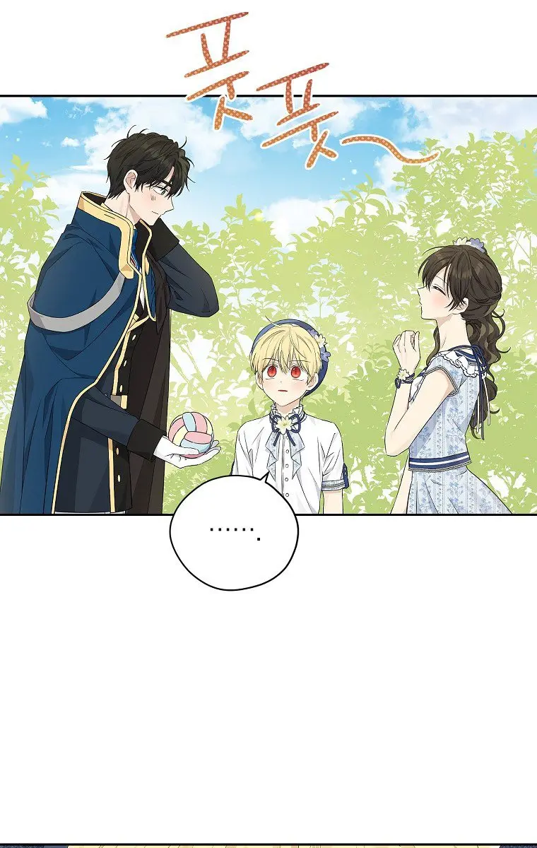 I Am the Real One Chapter 98 Page 31