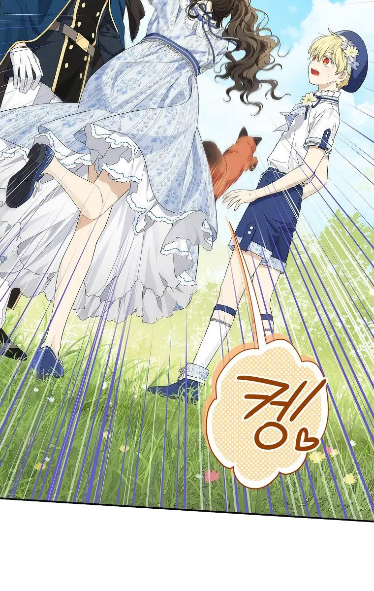 I Am the Real One Chapter 98 Page 54