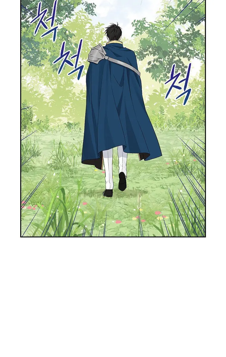 I Am the Real One Chapter 98 Page 73