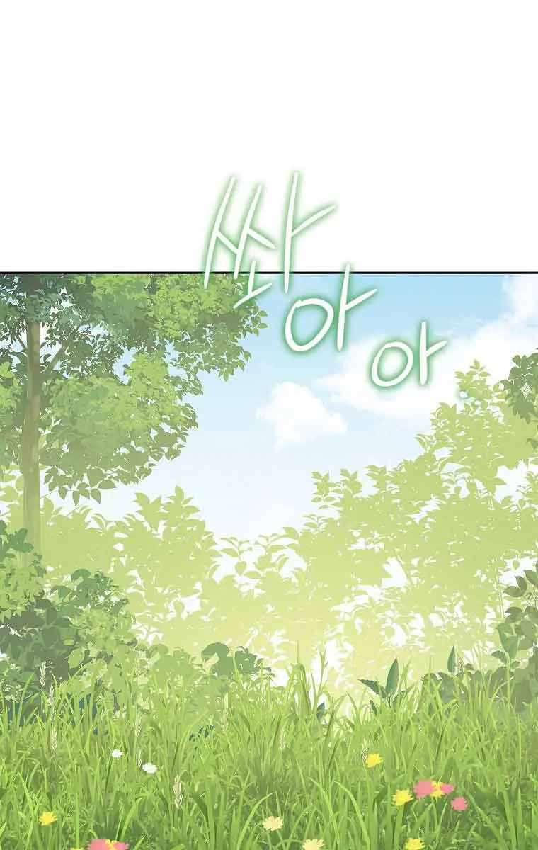 I Am the Real One Chapter 99 Page 4