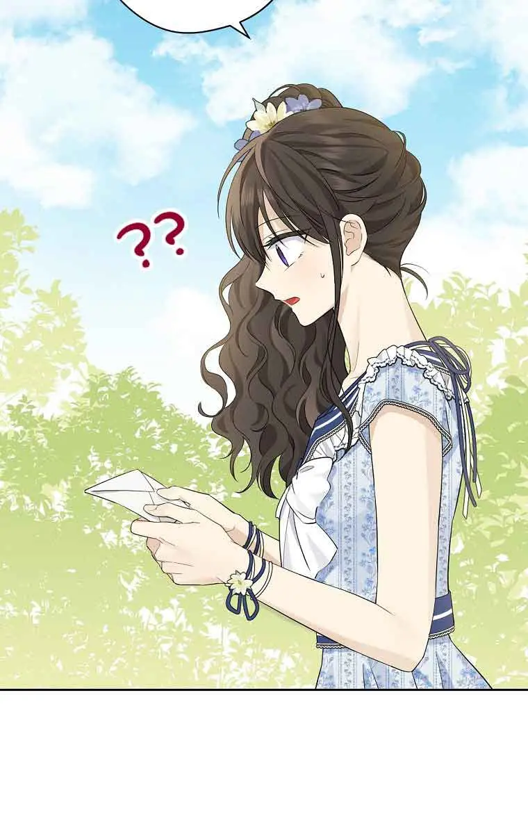 I Am the Real One Chapter 99 Page 17