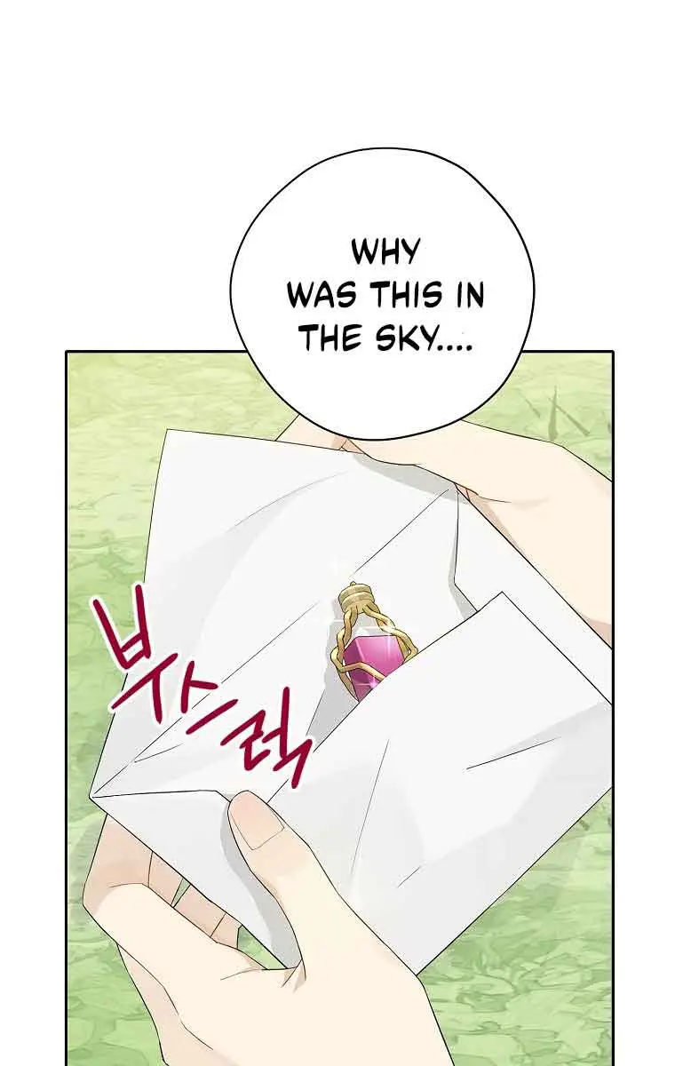 I Am the Real One Chapter 99 Page 18