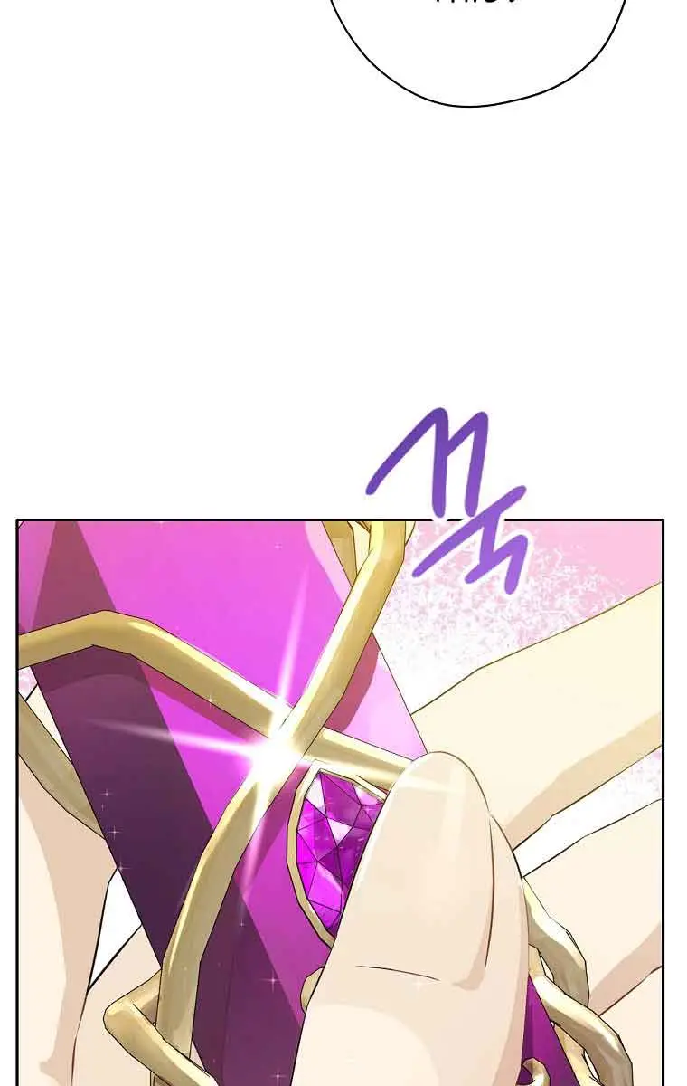 I Am the Real One Chapter 99 Page 21