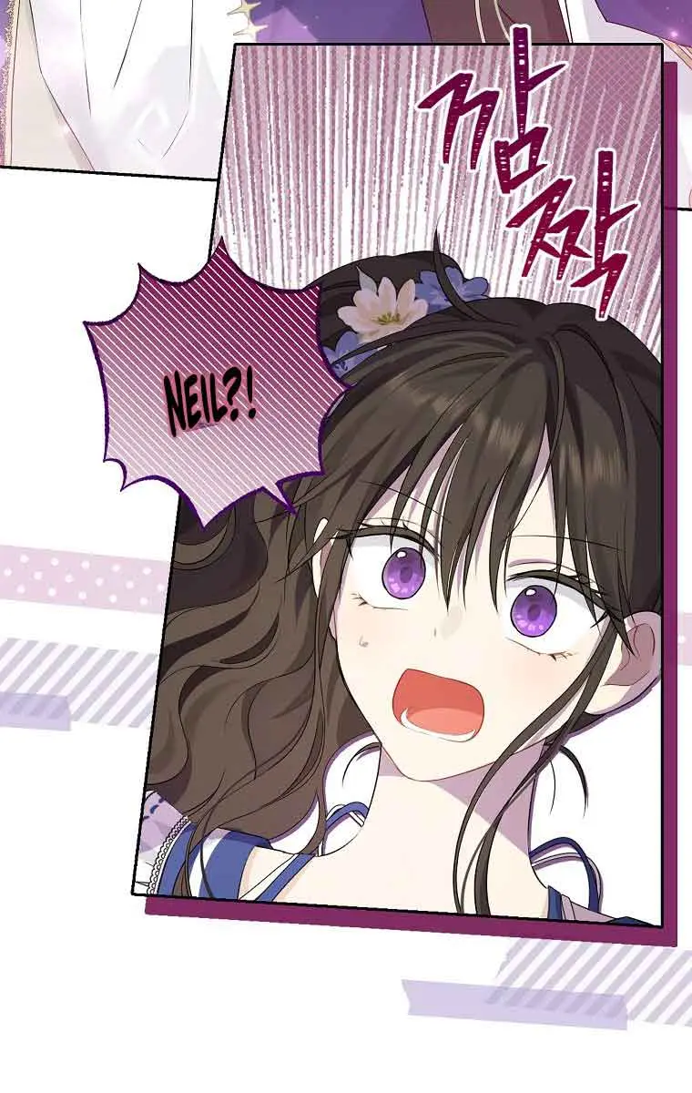 I Am the Real One Chapter 99 Page 26