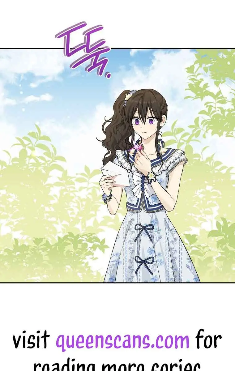I Am the Real One Chapter 99 Page 43