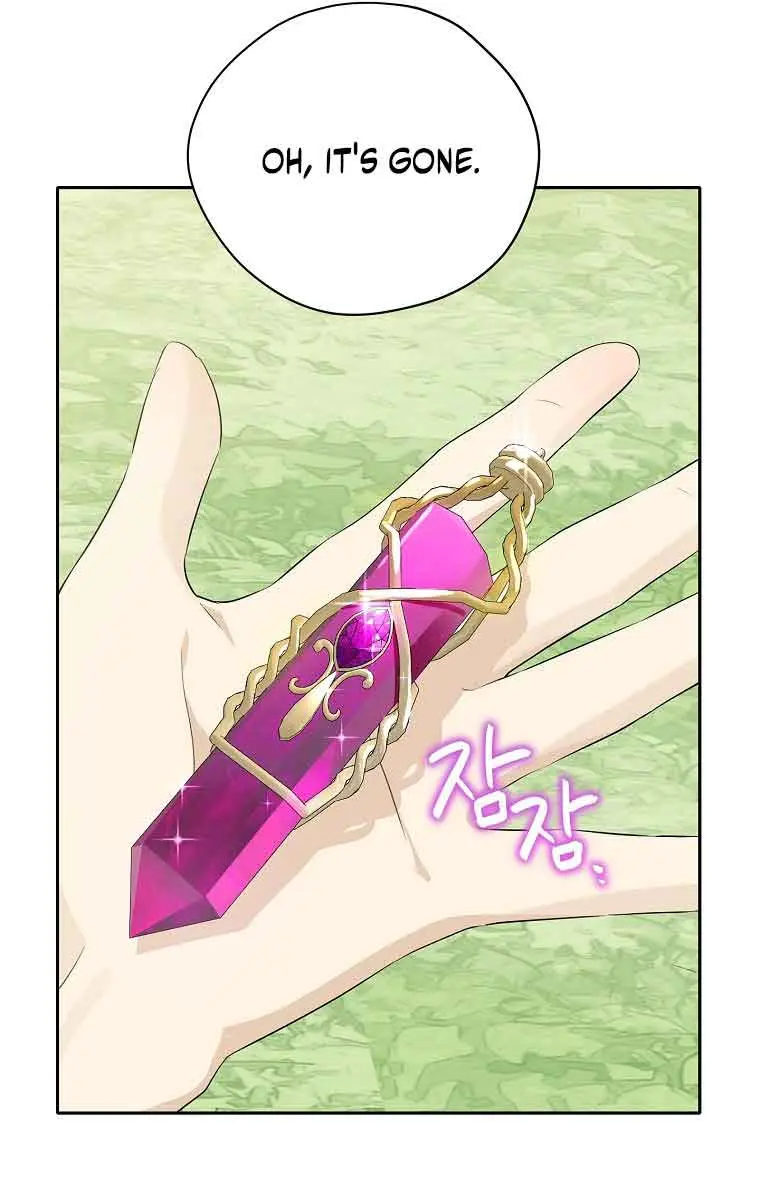 I Am the Real One Chapter 99 Page 45