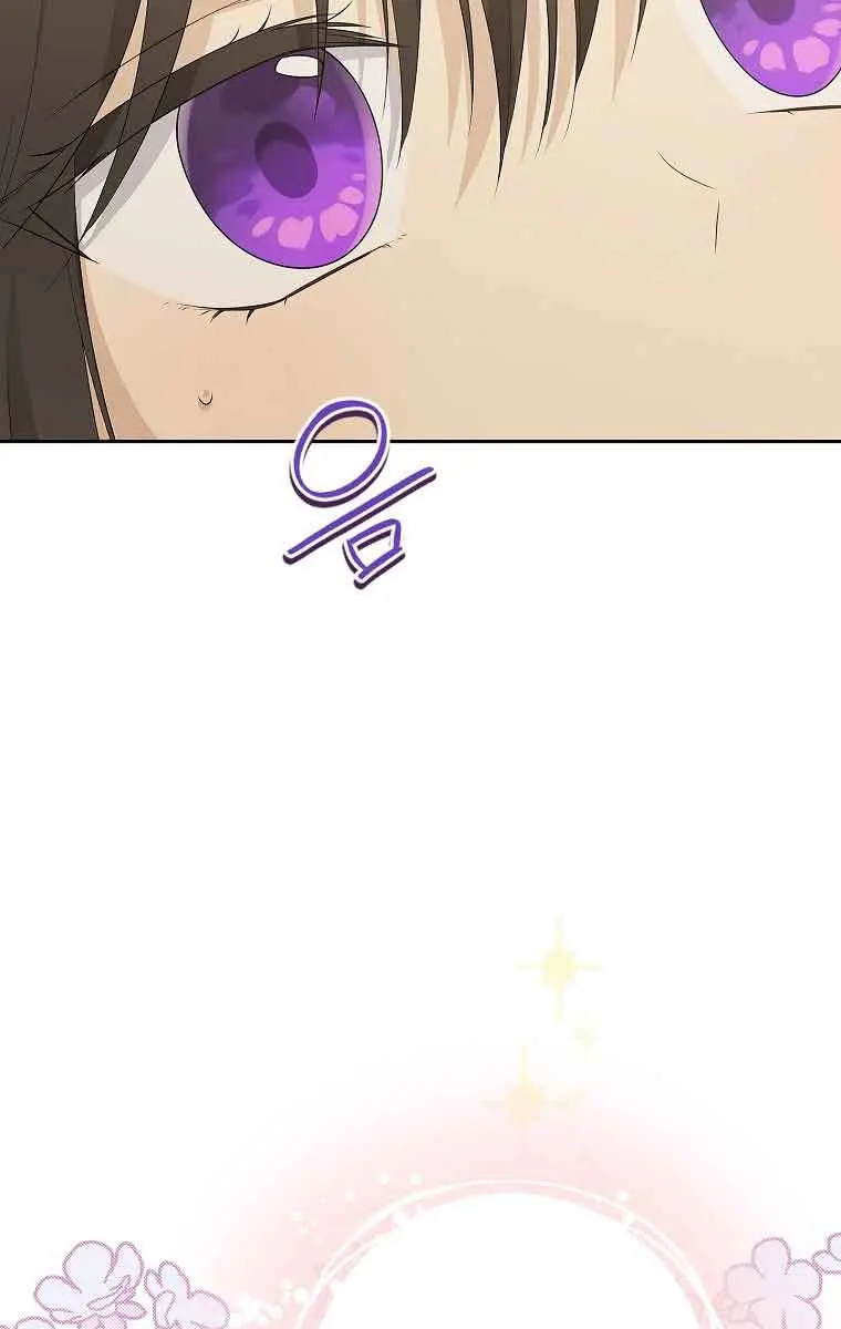 I Am the Real One Chapter 99 Page 48