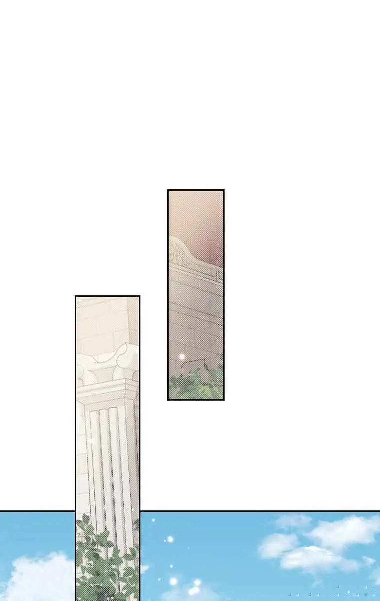 I Am the Real One Chapter 99 Page 60