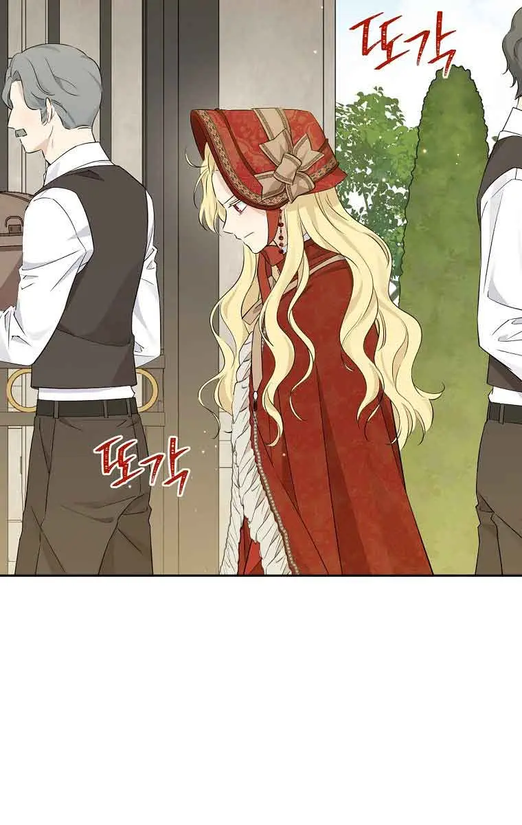I Am the Real One Chapter 99 Page 64