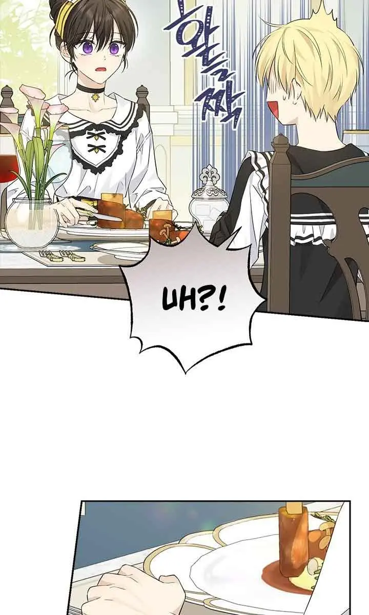 I Am the Real One Chapter 101 Page 16