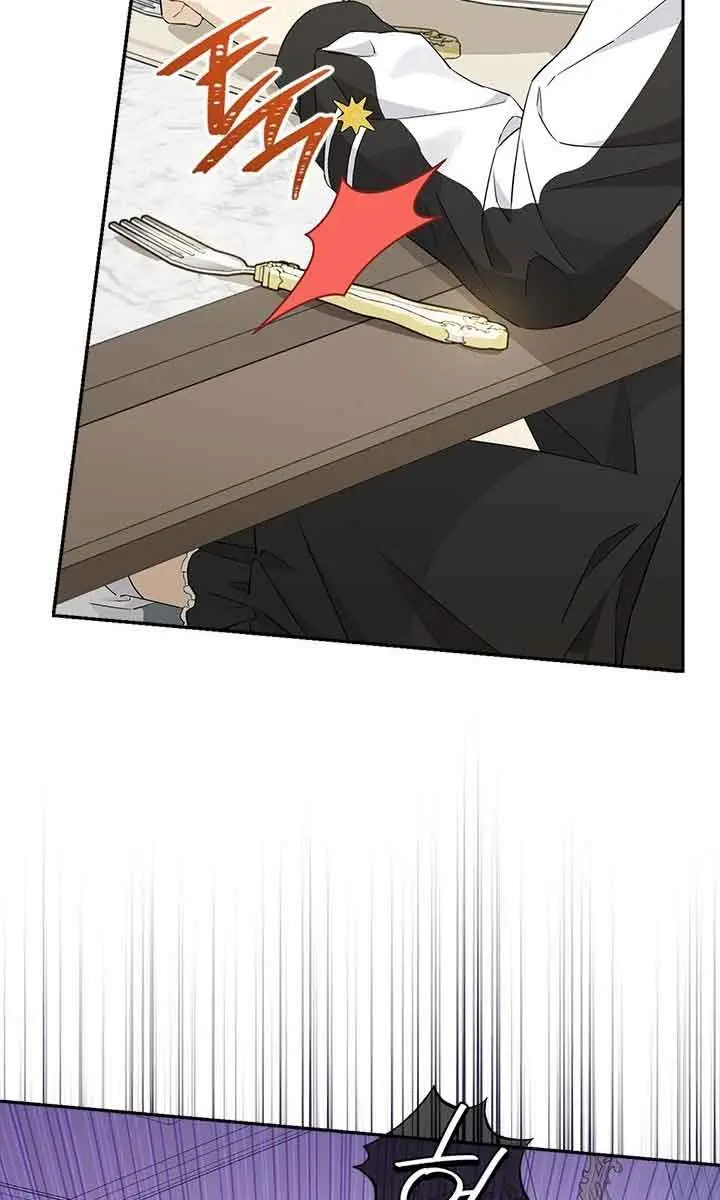 I Am the Real One Chapter 101 Page 17