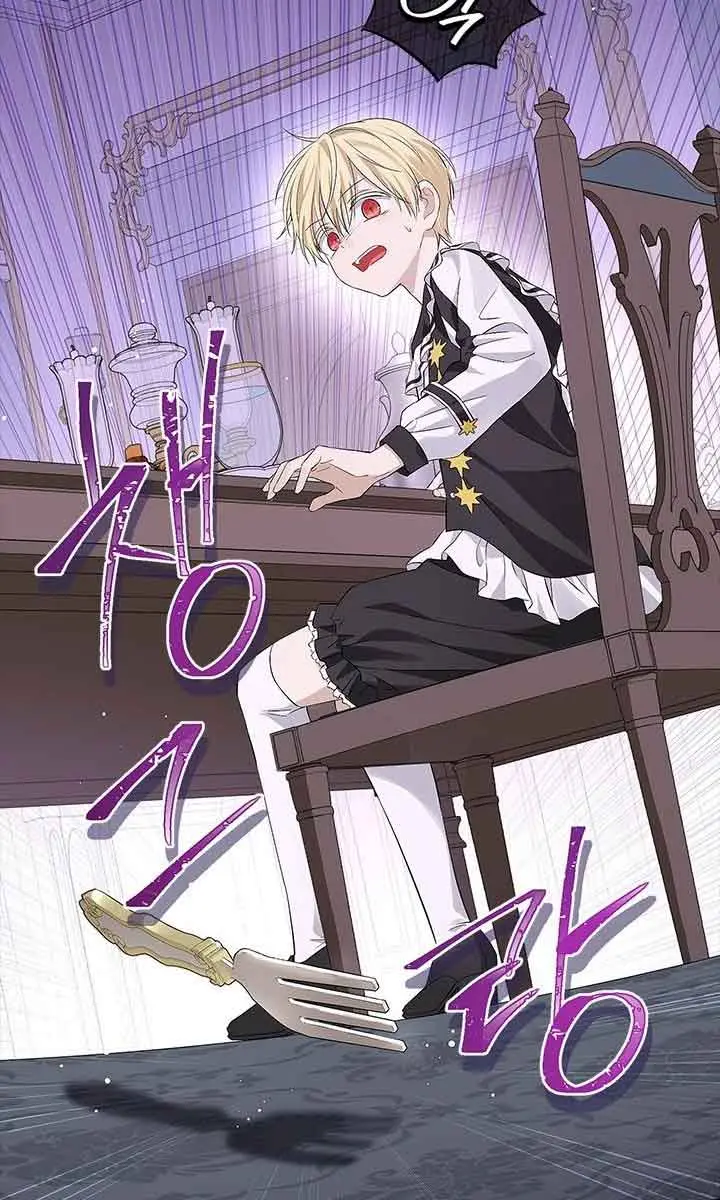 I Am the Real One Chapter 101 Page 18